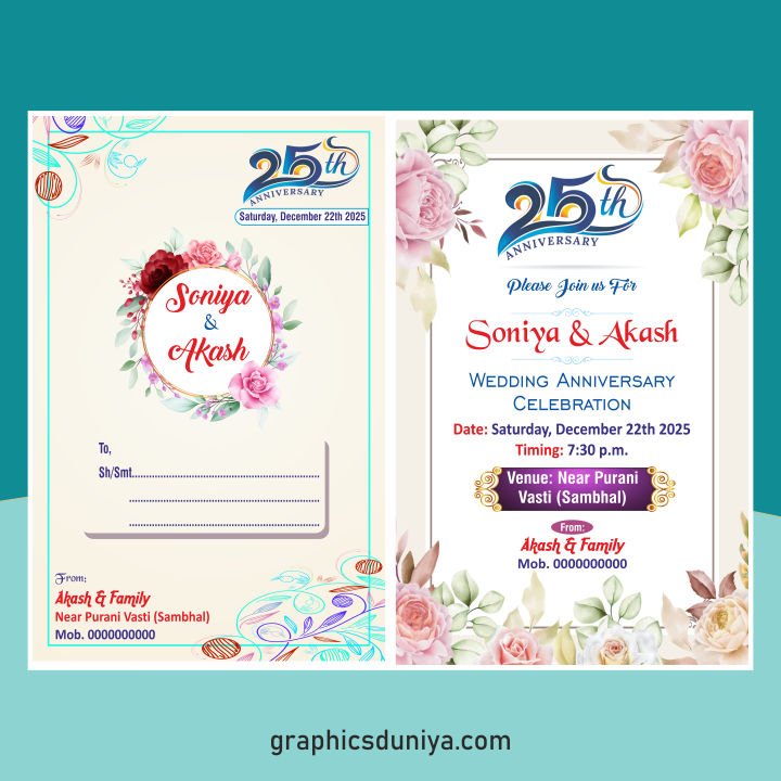 Anniversary Invitation Card Design cdr file Anniversary Invitation Card Design cdr file - Image 1