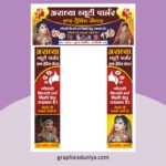 Beauty Parlour Banner Gate Design cdr file