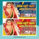 Beauty Parlour Shop Flex Design Cdr File