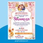 Bhagwat Katha Invitation Card Design Cdr File