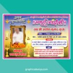 Bhavpurna Shradhanjali Flex Design cdr file