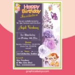 Birthday Invitation Card Design cdr file