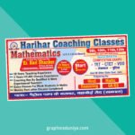 Coaching Classes Banner Design cdr file