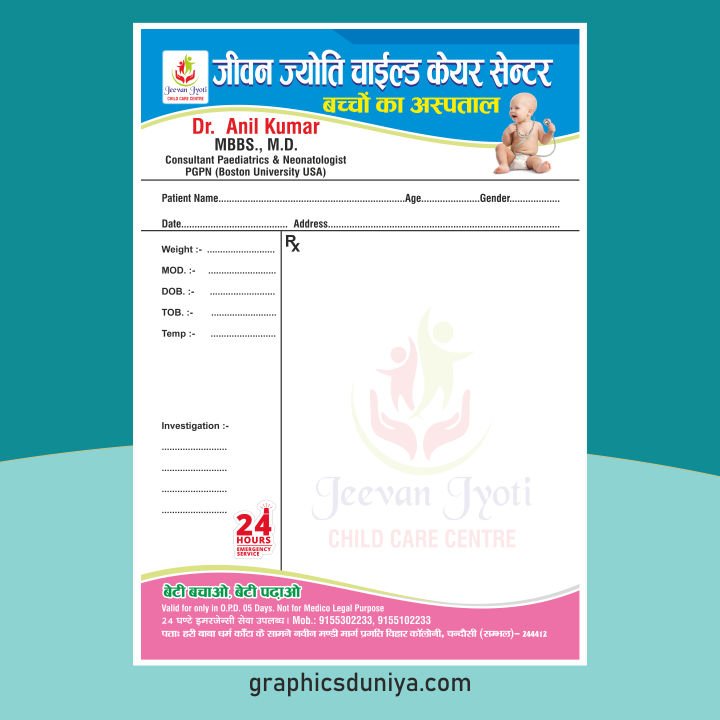 Docter Latterhead Design cdr file Docter Latterhead Design cdr file - Image 1