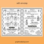 Fancy Shadi Card Design cdr file