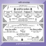 Fancy Wedding Card Design cdr file