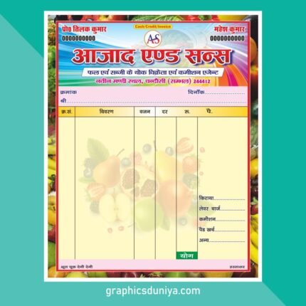 Fruit Shop Multi Colour Bill Book Design cdr file