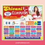 Janseva Kendra CSC Banner Design cdr file