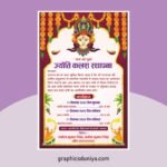 Jyoti Kalash Sthapna Invitation Card Design cdr file