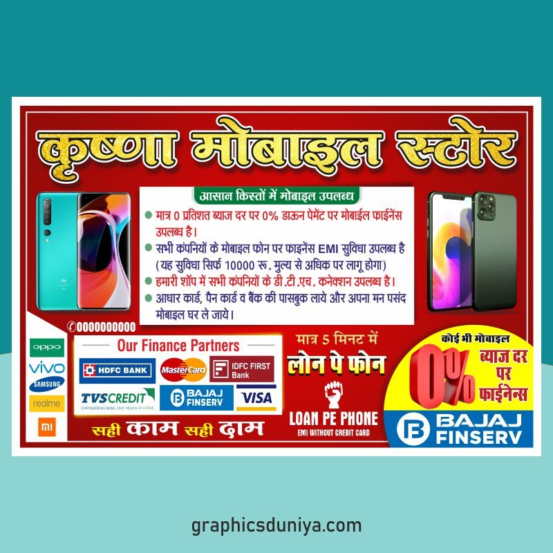 Mobile Finance Banner Design cdr file Mobile Finance Banner Design cdr file - Image 1