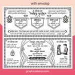 Shadi Card Lagan Patrika Design cdr file