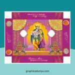 Sweet Box Design cdr file