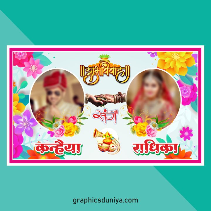 Wedding Flex Design cdr file Wedding Flex Design cdr file - Image 1