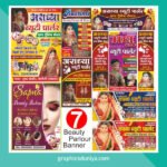 Beauty Parlour Flex Package Design cdr file