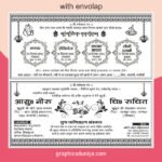 Best Wedding Card Design CDR File