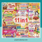 Bhagwat Katha Banner Package Design cdr file