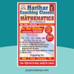 Coaching Classes Banner Design Cdr File