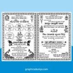 Fancy Shadi Card Template Design cdr file