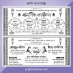 Fancy Wedding Card Hindi Design CDR File