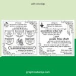 Hindu Shadi Card 2026 Design cdr file