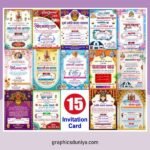 15 Digital Invitation Card Unique Design cdr file