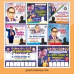 Ambedkar Jayanti 2026 Social Media Banner Template Design cdr file
