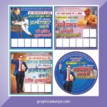 Babasaheb Ambedkar Jayanti 2026 Social Media Design cdr file