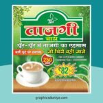 Chai Packet Label Sticker Design cdr file