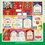 Digital Shadi Card Package Design cdr file