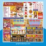 Fast Food Banner Template Bundle cdr file