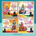 Happy Maha Shivratri Design for Social Media Post cdr file